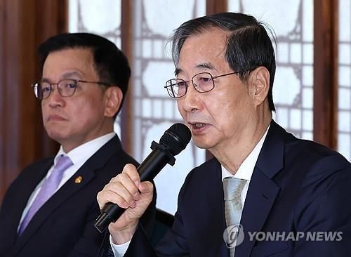 경제안보전략TF 회의, 발언하는 한덕수 권한대행