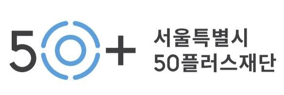 서울시50플러스재단 CI