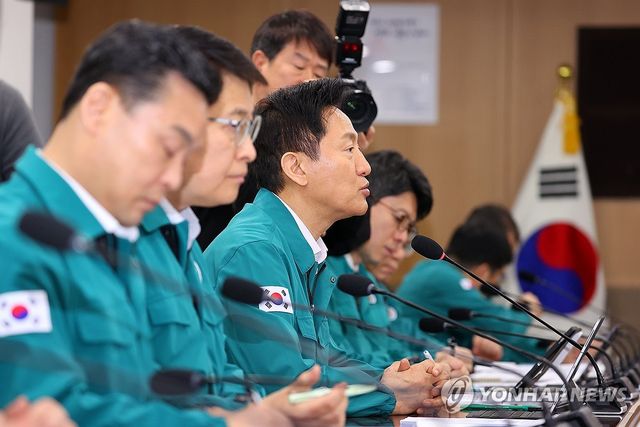 대통령 탄핵심판 선고 집회 대비 회의 주재하는 오세훈 시장