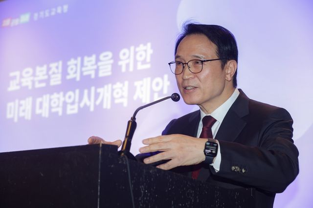 대교협 제269차 이사회에서 발언하는 임태희 경기도교육감