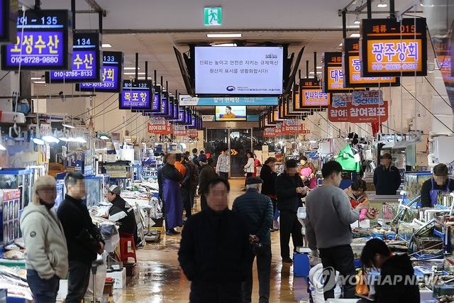 소비자 물가 동향 발표, 수산물 가격 들썩
