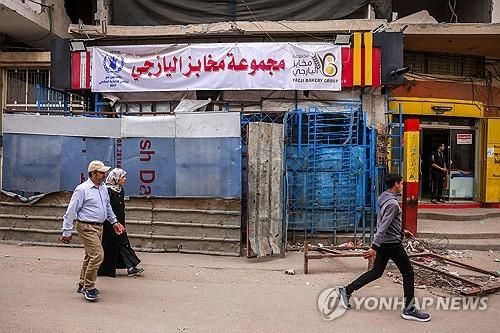 문 닫은 빵가게