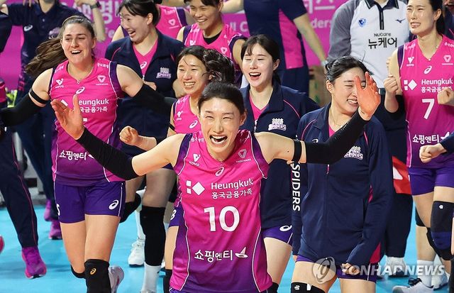 환호하는 김연경