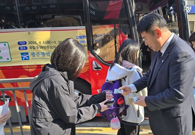 오월버스 알리는 이정선 교육감