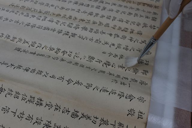 상량문 보존 처리 과정 