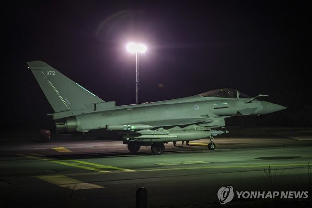 영국 공군 타이푼