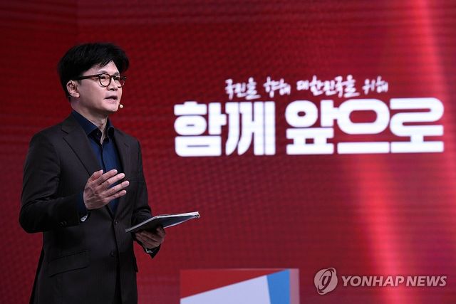 비전 발표하는 한동훈 대선 경선 후보