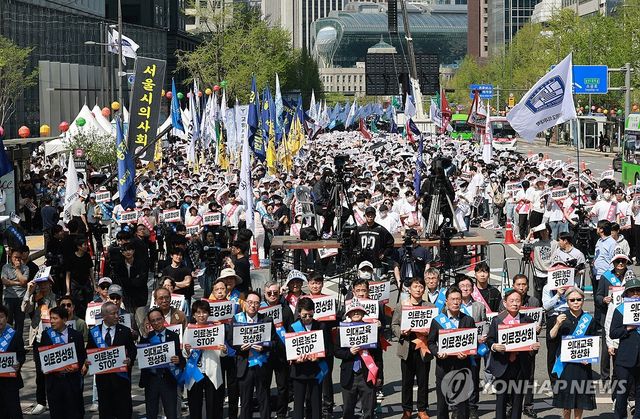숭례문 인근에서 열린 전국의사궐기대회