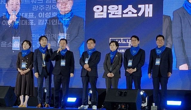 먹사니즘 광주·전남 출정식