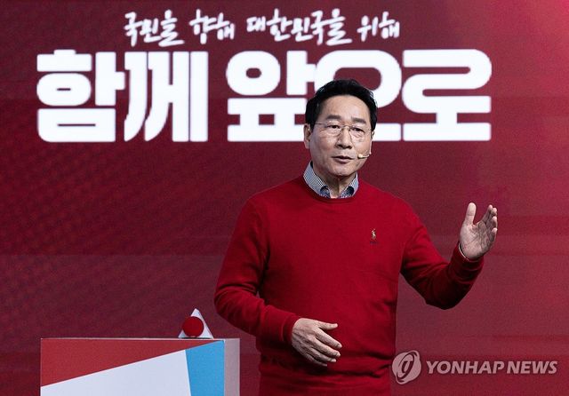 비전 발표하는 유정복 대선 경선 후보