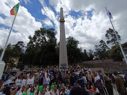 2024년 에티오피아 한국전 참전용사 출정 73주년 기념식