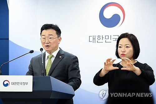 김종문 부패예방추진단장 브리핑