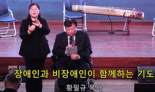 '2025 한국 기독교 부활절 맞이 감사와 소망의 밤'