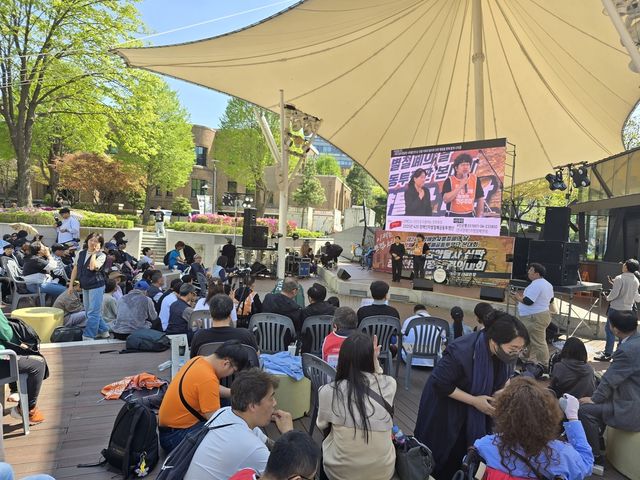 4·20 장애인차별철폐의날 본대회