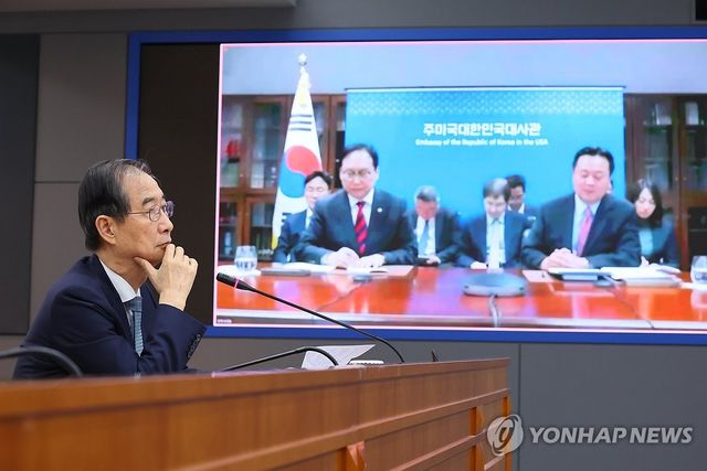 미국 관세 대응 상황 보고 받는 한덕수 권한대행