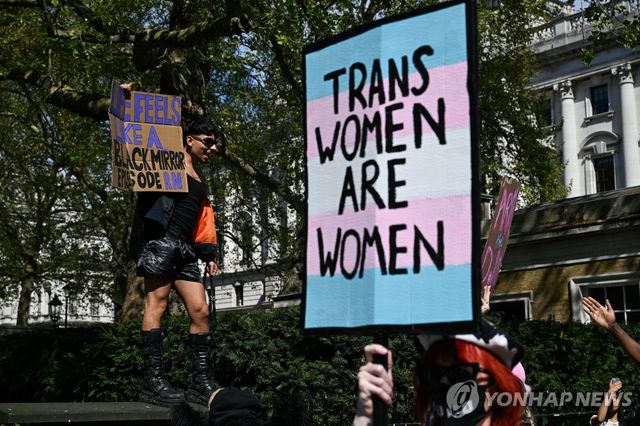 런던 성소수자 시위의 '성전환 여성은 여성이다'라고 적힌 푯말