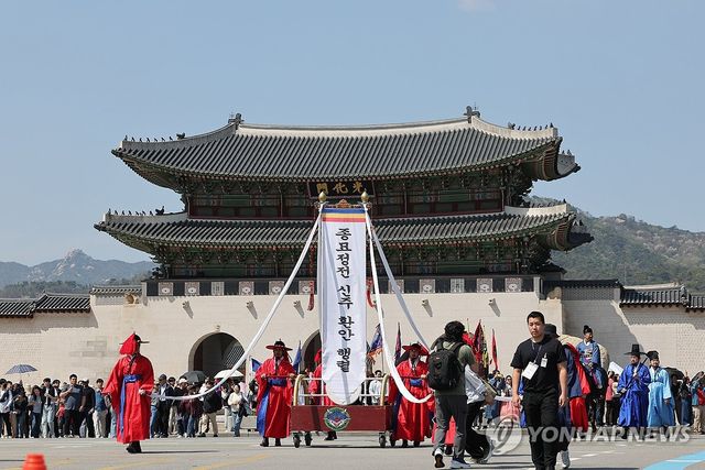 도심에서 펼쳐진 종묘 정전 신주 환안 행렬