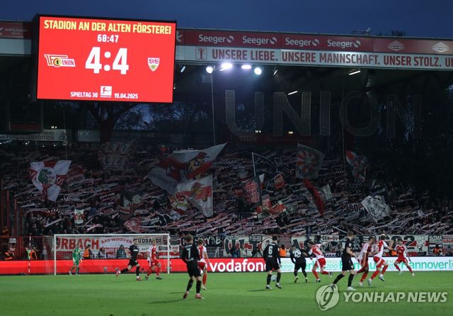 우니온 베를린과 슈투트가르트의 경기 장면