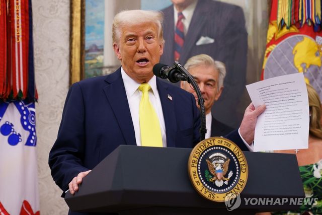 도널드 트럼프 미국 대통령