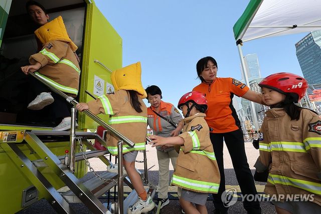 도심 속 지진 체험