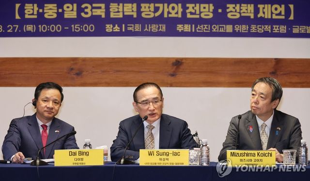 한·중·일 전문가 대화, 개회사하는 위성락 의원