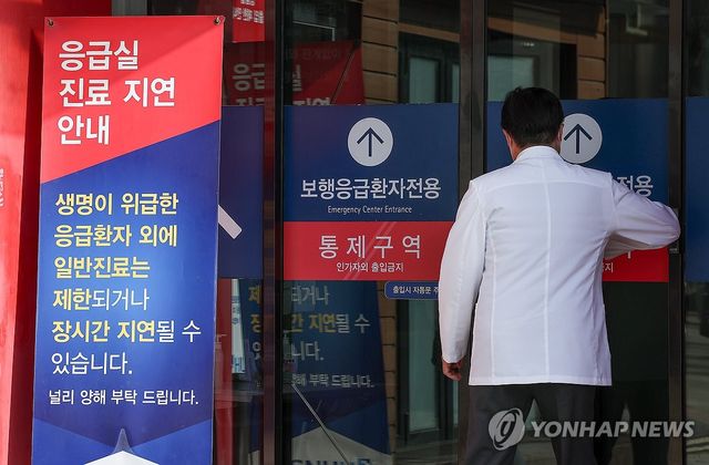 진료 지연 안내문 놓인 응급실