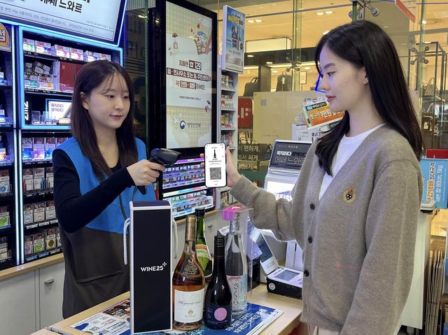 GS25, 앱 '검색 실패어' 분석해 주류상품 발굴