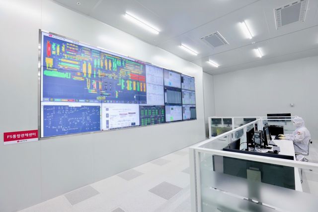 LG이노텍 '드림 팩토리' 내 FS통합관제센터