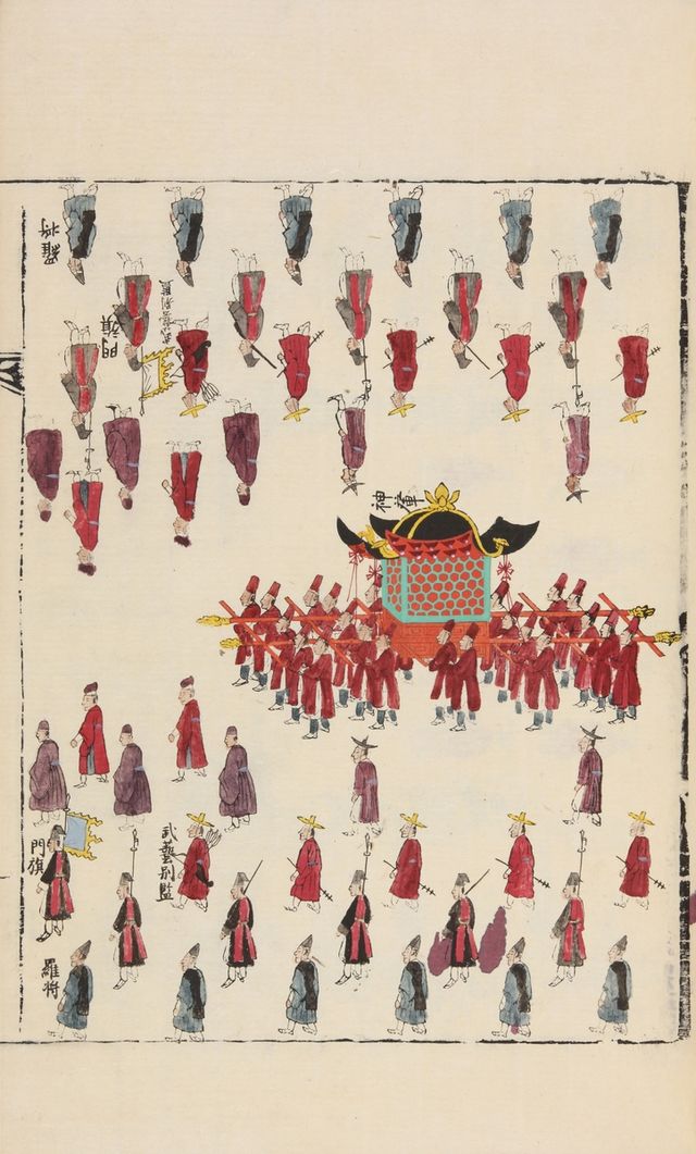 '종묘영녕전증수도감의궤' 반차도에 그려진 '신연'