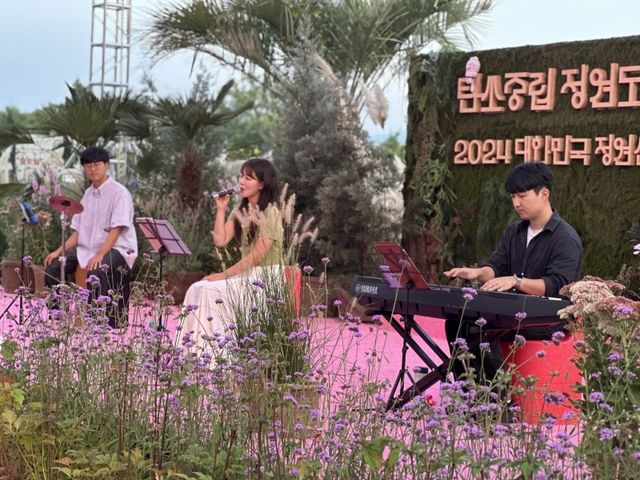 2024 구석구석라이브 공연 모습