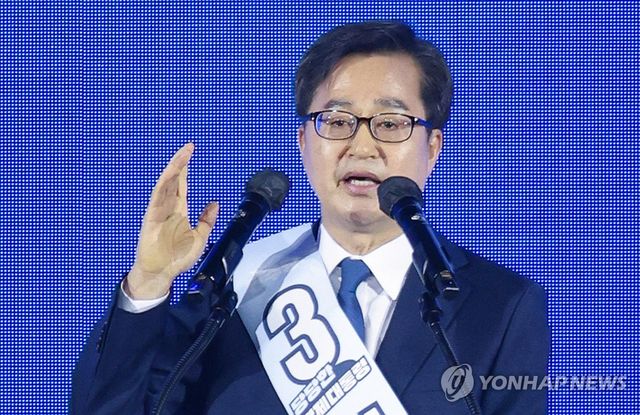 연설하는 민주당 김동연 대선 경선후보