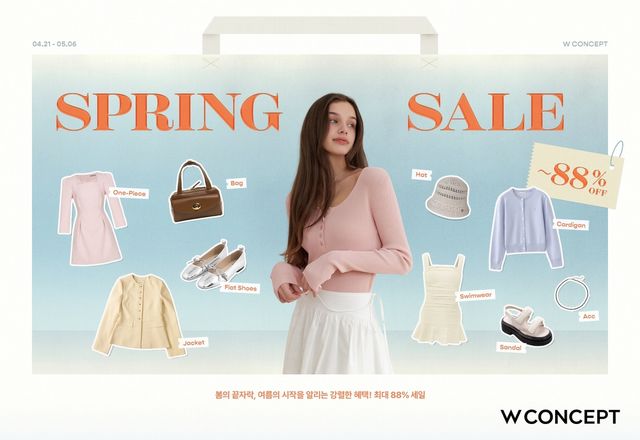 W컨셉 "큰 일교차에 간절기 의류 매출 2배…내달 6일까지 봄세일 - 1