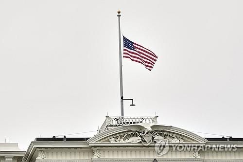미국 연방정부 건물에 걸린 교황 애도 조기