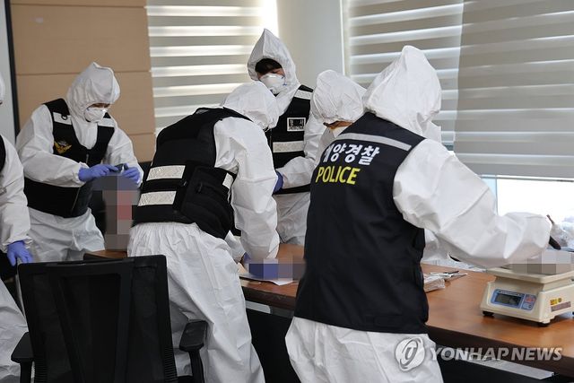 코카인 의심 물질 수사 중인 해경