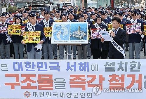 중국이 서해에 설치한 인공 구조물 철거 촉구