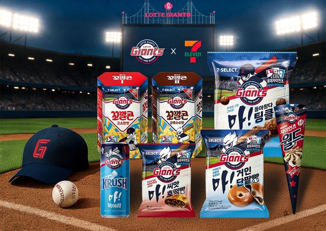 사직야구장 울리는 '마!' 응원상품…롯데 세븐일레븐 7종 선봬 - 1