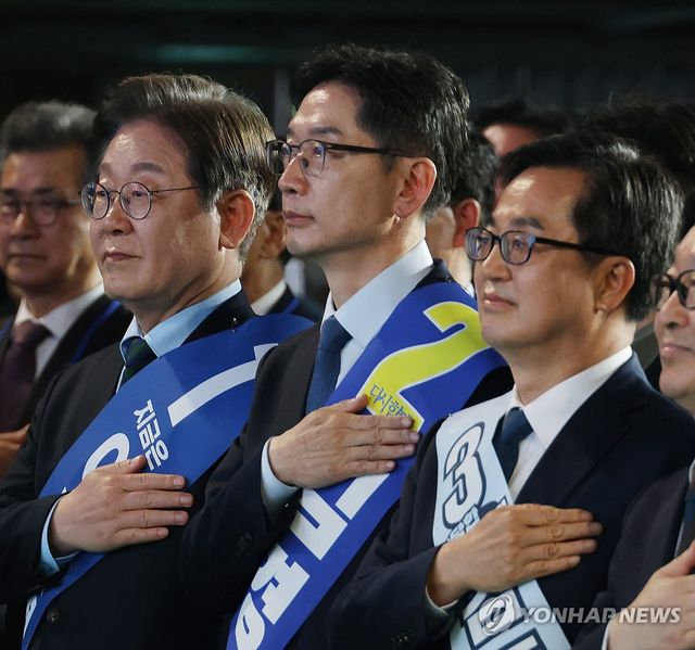 합동연설회 참석한 민주당 대선 경선 후보들