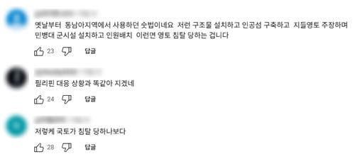 [유튜브 캡처. 재판매 및 DB 금지]