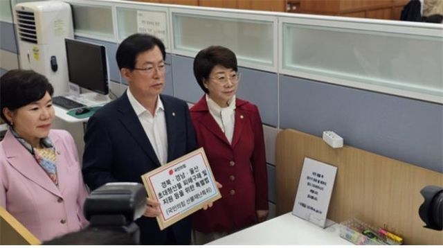 법안 제출하는 국민의힘 이만희 의원