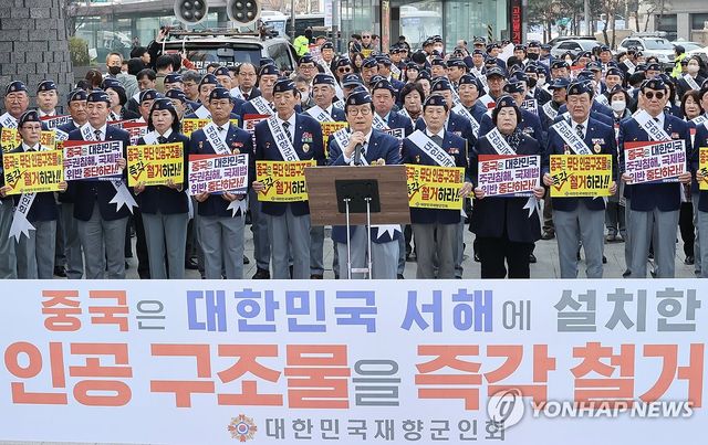 '중국은 서해에 설치한 인공 구조물 즉각 철거하라'