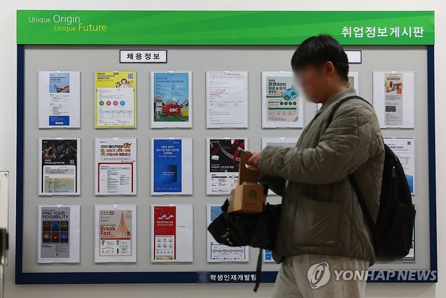 20대 후반 취업자 12년만에 최대 감소