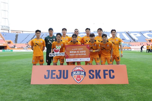 제주SK FC 선수단, 장기 기증 희망 등록