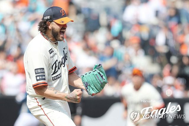 환호하는 한화 폰세