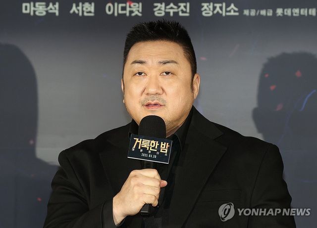 인사말하는 마동석