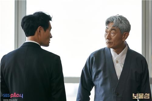 SBS 드라마 '보물섬'