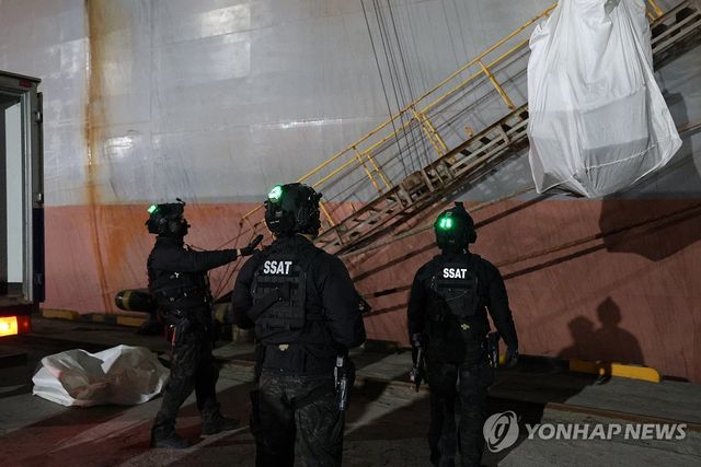 외국 선박에서 대량 마약 밀수 적발