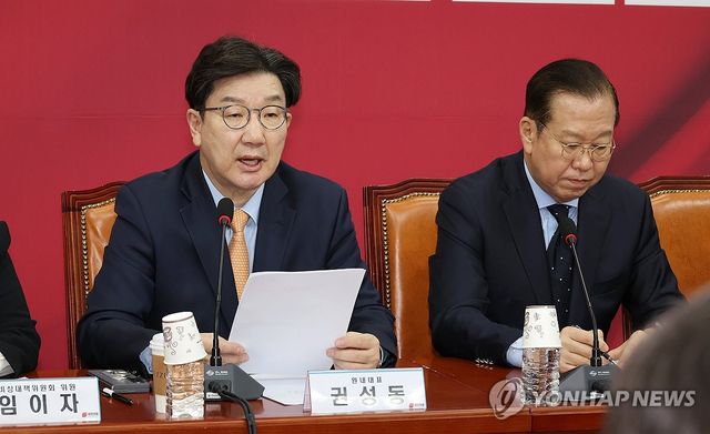 발언하는 권성동 원내대표