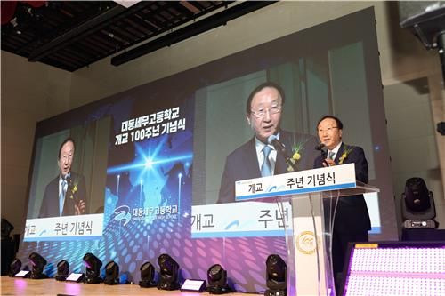 18일 대동세무고 개교 100주년 기념식에서 종근당고촌학원 김동익 이사장이 축사하는 모습. [종근당 제공]