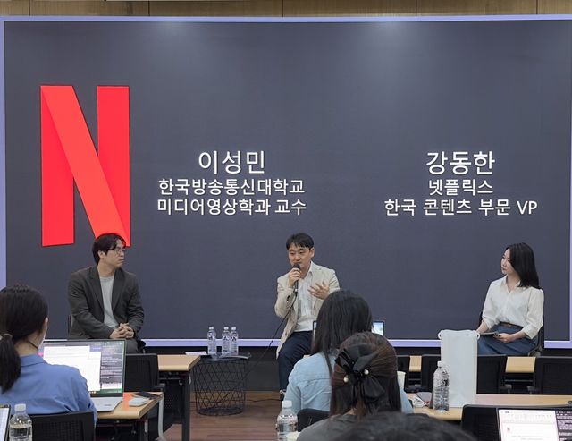 강동한 넷플릭스 한국 콘텐츠 총괄 VP(가운데)