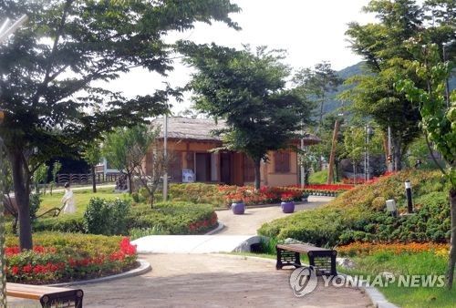 충남 예산 의좋은형제공원